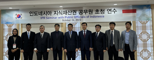특허청은 지난달 26일 정부대전청사에서 인도네시아 지식재산청(DGIP)와 공동 세미나를 갖고 정보 교환, 공동세미나 정례화 등 협력을 강화키로 했다. 특허청 제공
